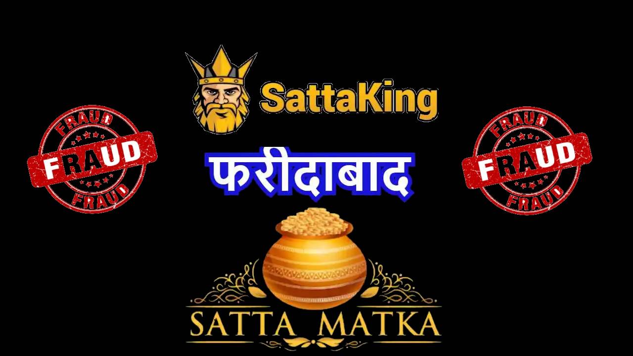 Satta King 786